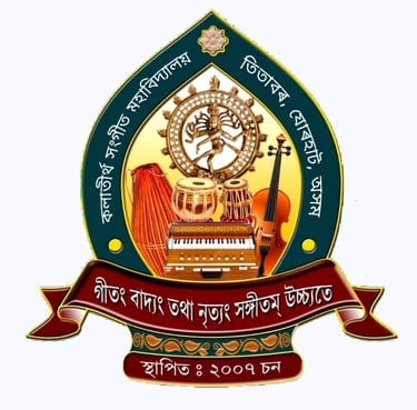 Kalatirtha Logo